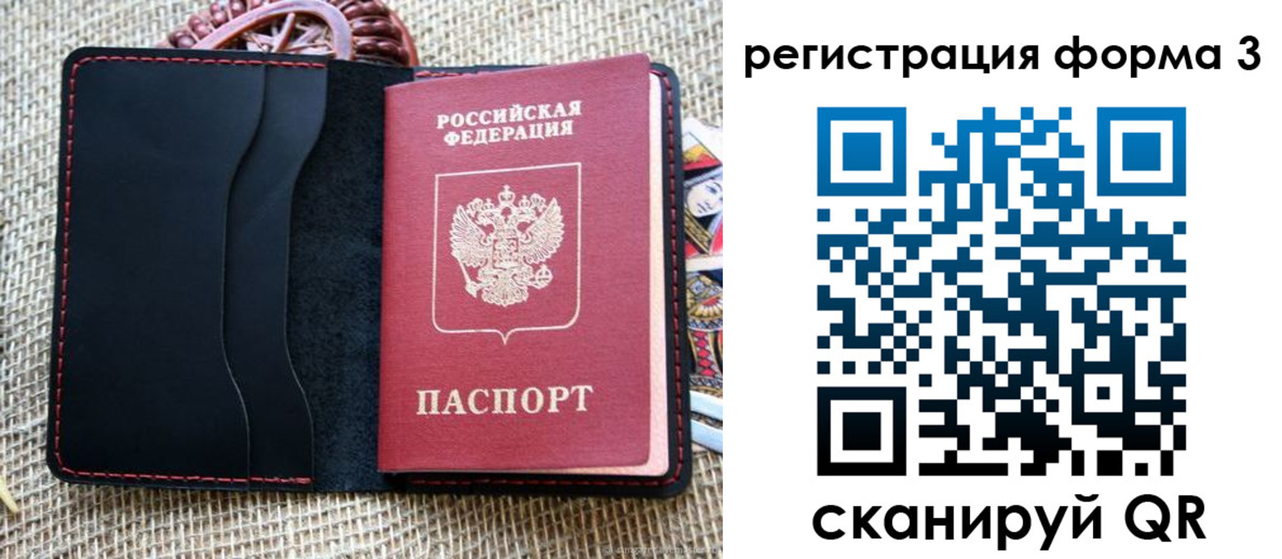 временная регистрация госуслуги в Каргате