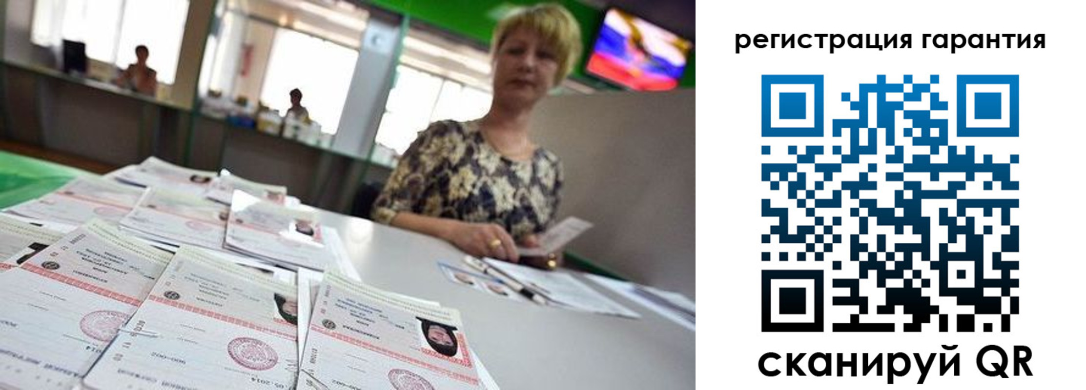 регистрация в Каргате