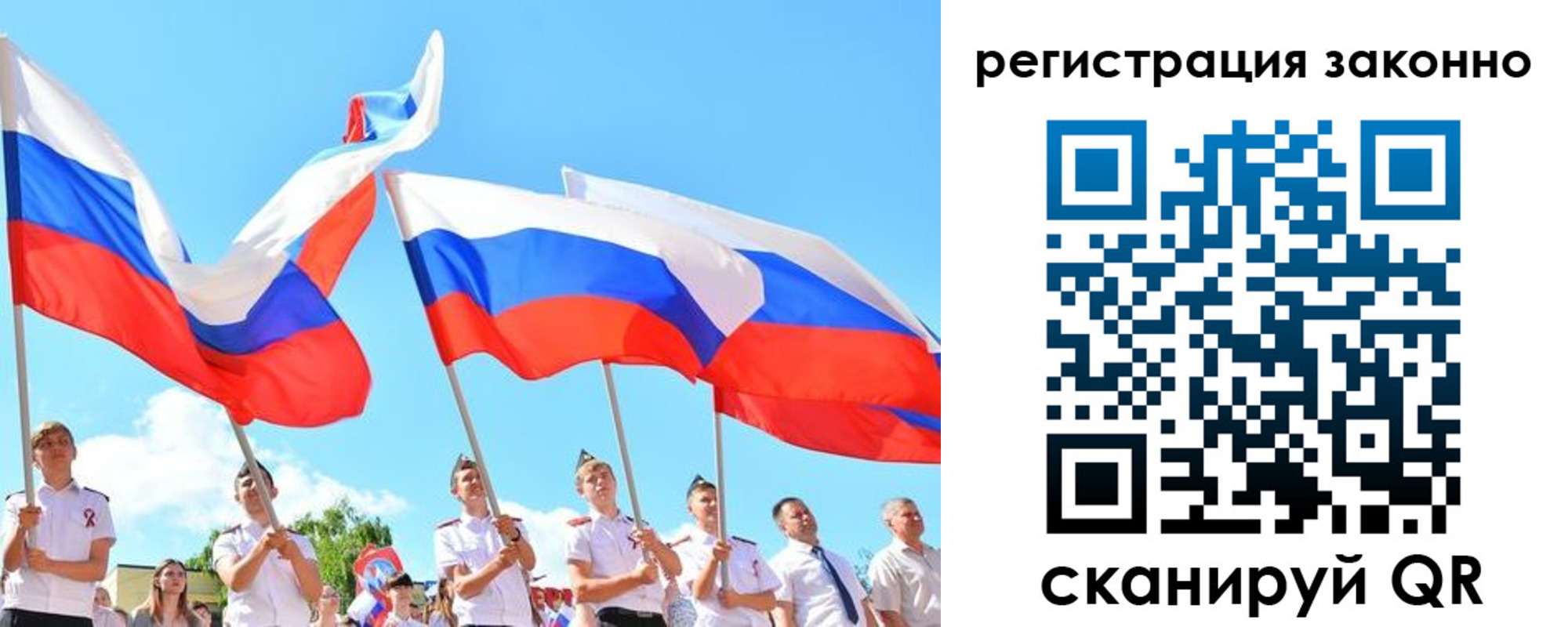 прописка регистрация в Каргате