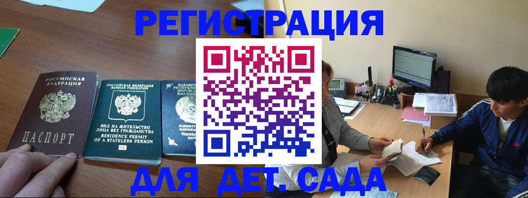 найти адрес прописки в Каргате