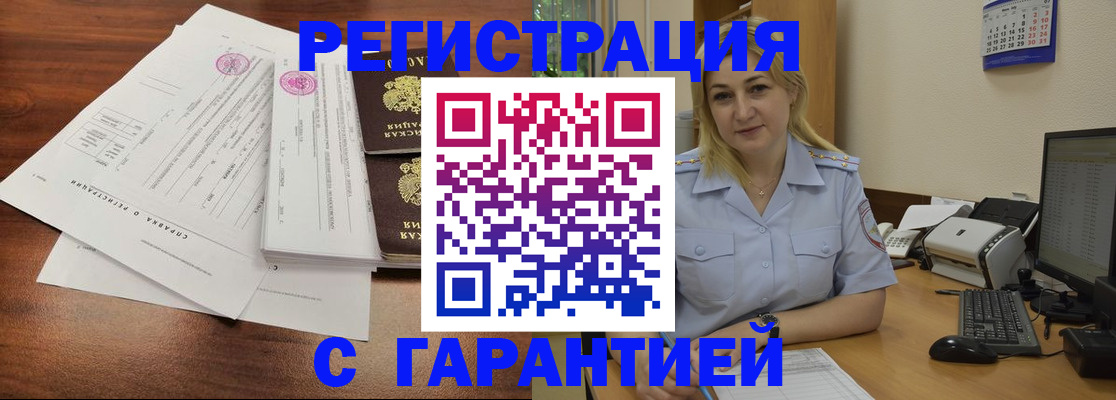 регистрация в Каргате