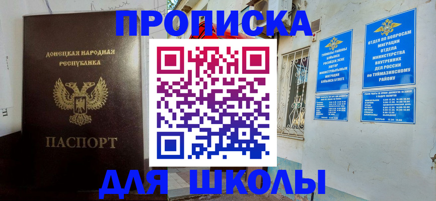 где прописаться в Каргате