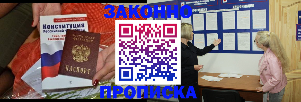 временная регистрация госуслуги в Каргате